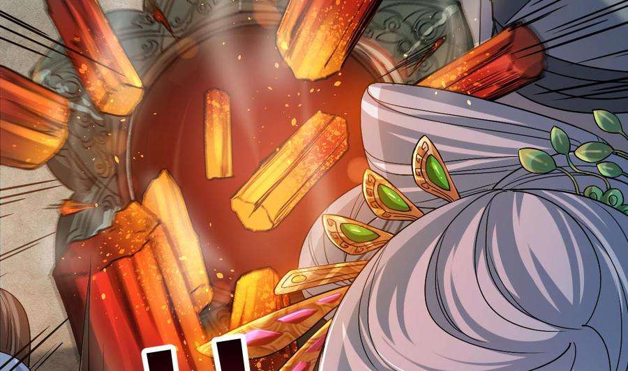 皇弟，莫提刀13话 你上当了