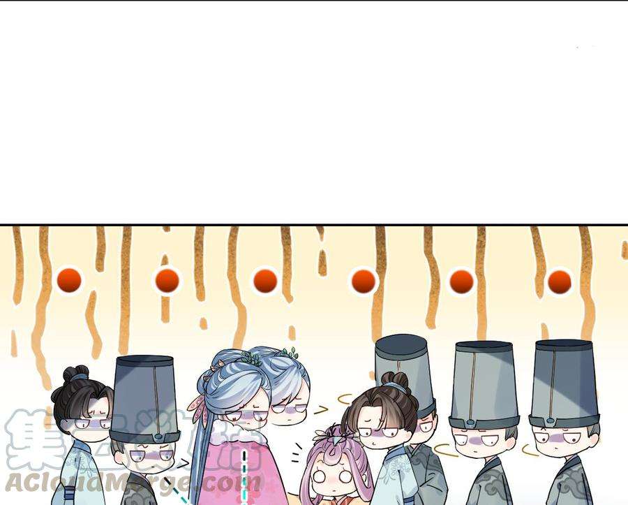 皇弟，莫提刀13话 你上当了