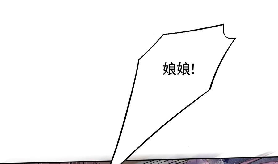 皇弟，莫提刀13话 你上当了