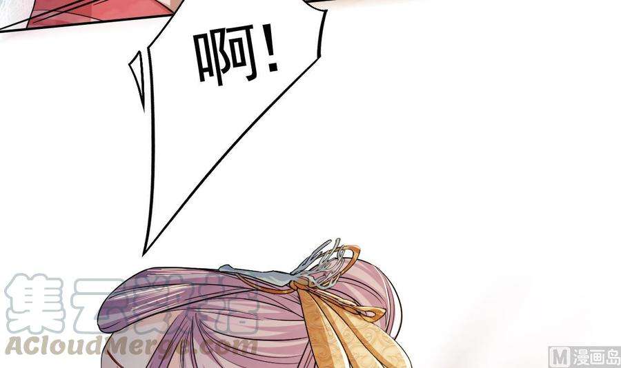 皇弟，莫提刀13话 你上当了