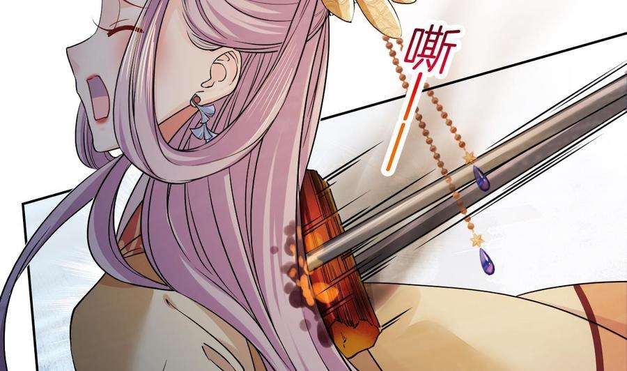 皇弟，莫提刀13话 你上当了