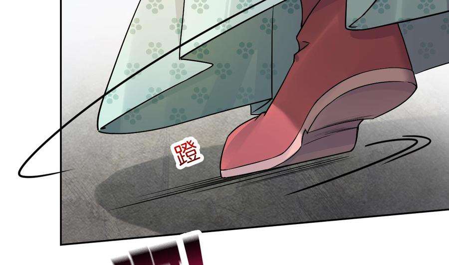 皇弟，莫提刀13话 你上当了