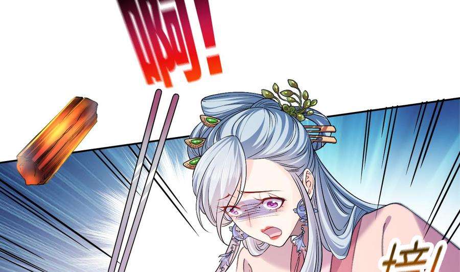 皇弟，莫提刀13话 你上当了