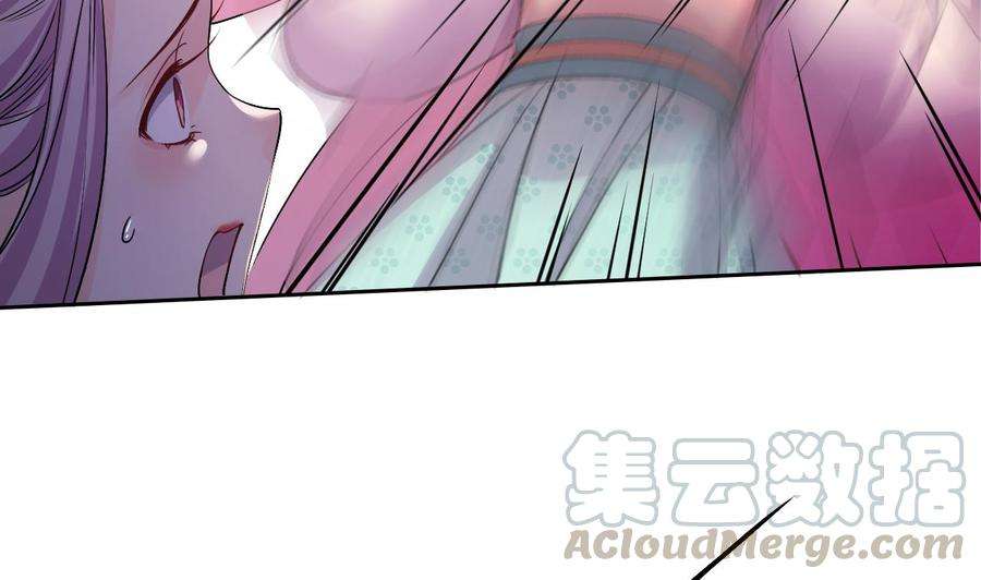 皇弟，莫提刀13话 你上当了