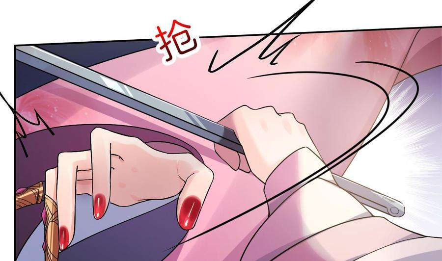 皇弟，莫提刀13话 你上当了