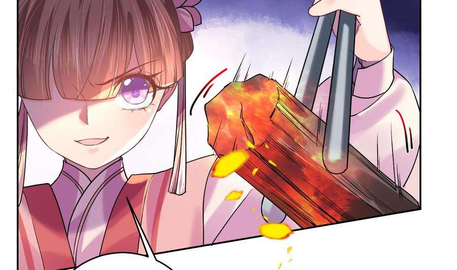 皇弟，莫提刀13话 你上当了
