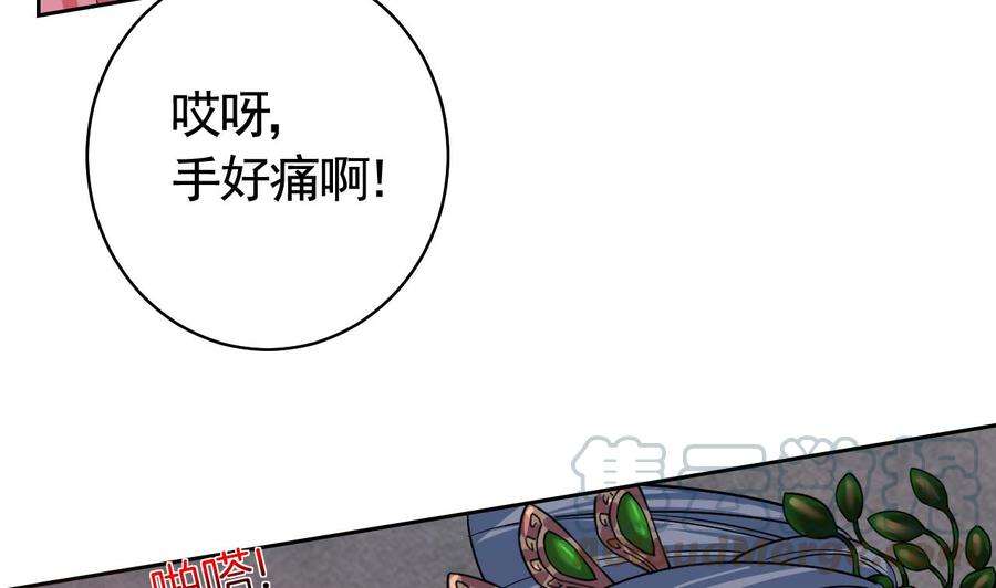 皇弟，莫提刀13话 你上当了