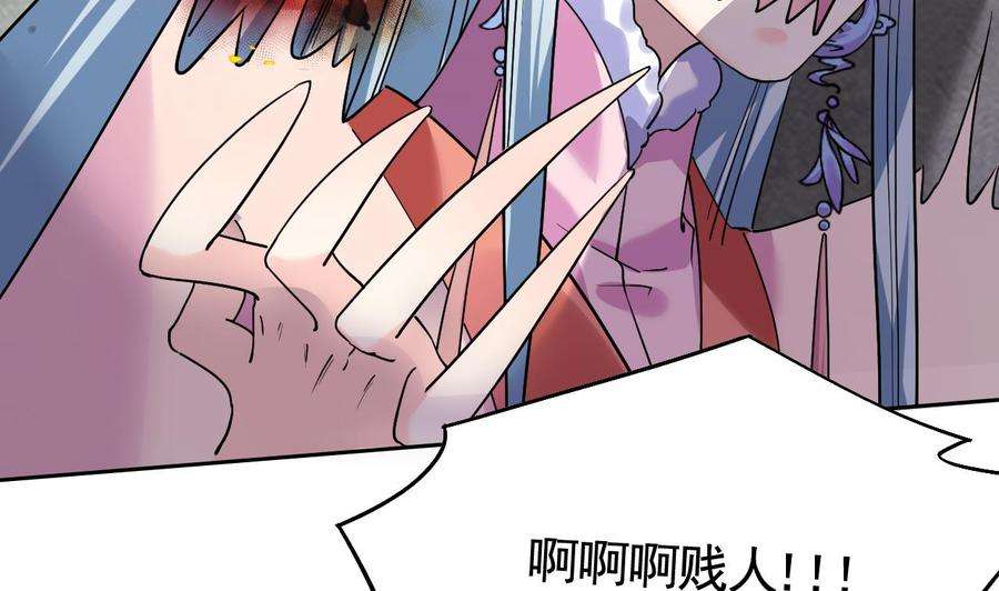 皇弟，莫提刀13话 你上当了