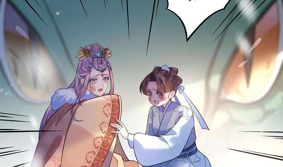 皇弟，莫提刀13话 你上当了