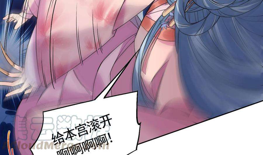 皇弟，莫提刀13话 你上当了