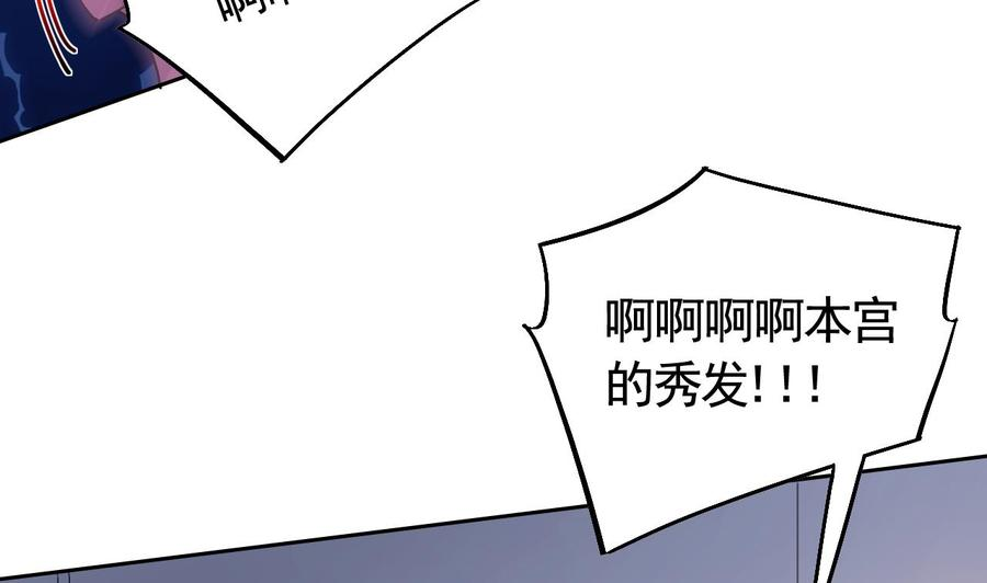皇弟，莫提刀13话 你上当了