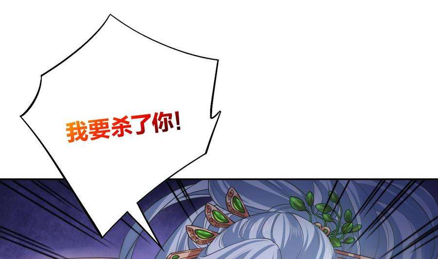 皇弟，莫提刀13话 你上当了