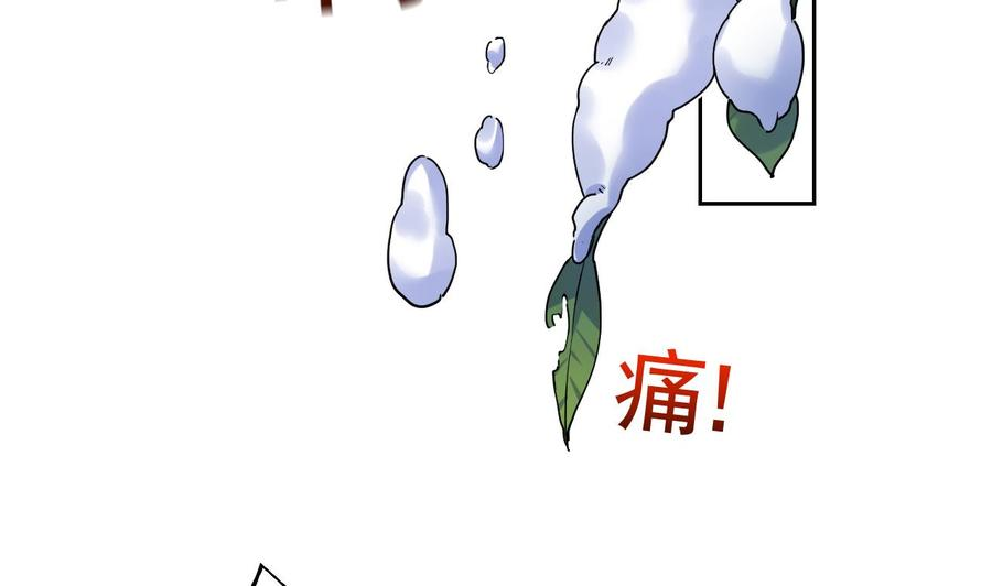 皇弟，莫提刀14话 虐人不能手软