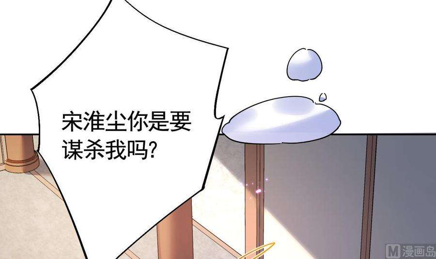 皇弟，莫提刀14话 虐人不能手软