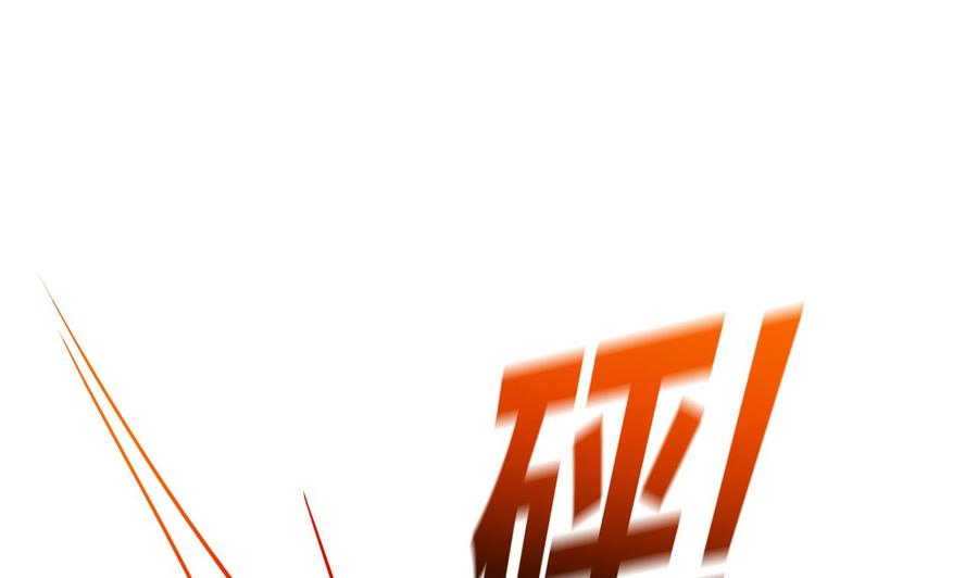 皇弟，莫提刀14话 虐人不能手软