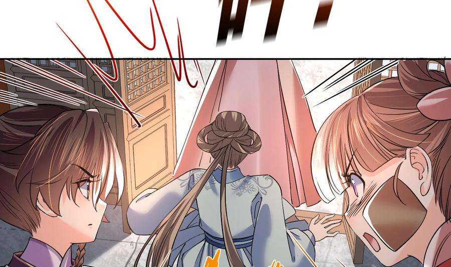 皇弟，莫提刀14话 虐人不能手软