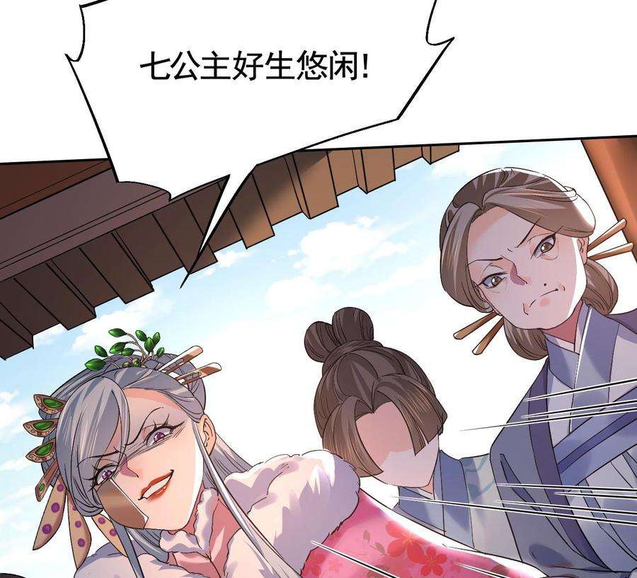 皇弟，莫提刀14话 虐人不能手软