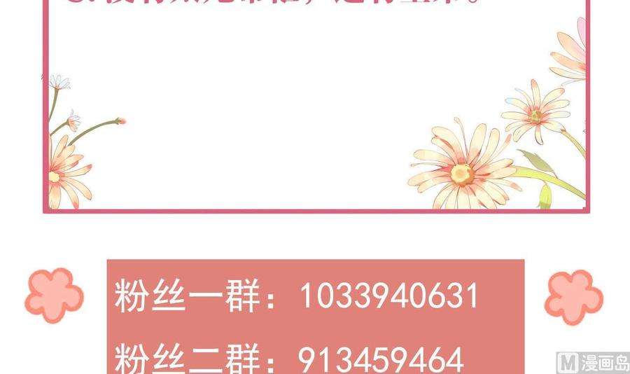 皇弟，莫提刀14话 虐人不能手软