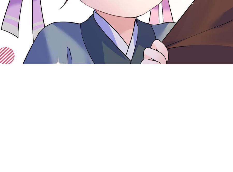 皇弟，莫提刀14话 虐人不能手软