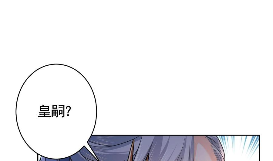 皇弟，莫提刀14话 虐人不能手软