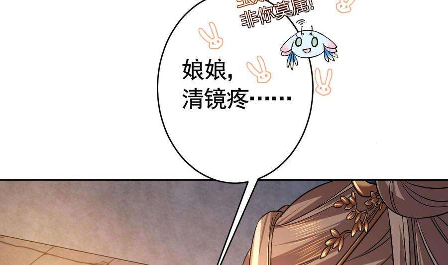 皇弟，莫提刀14话 虐人不能手软