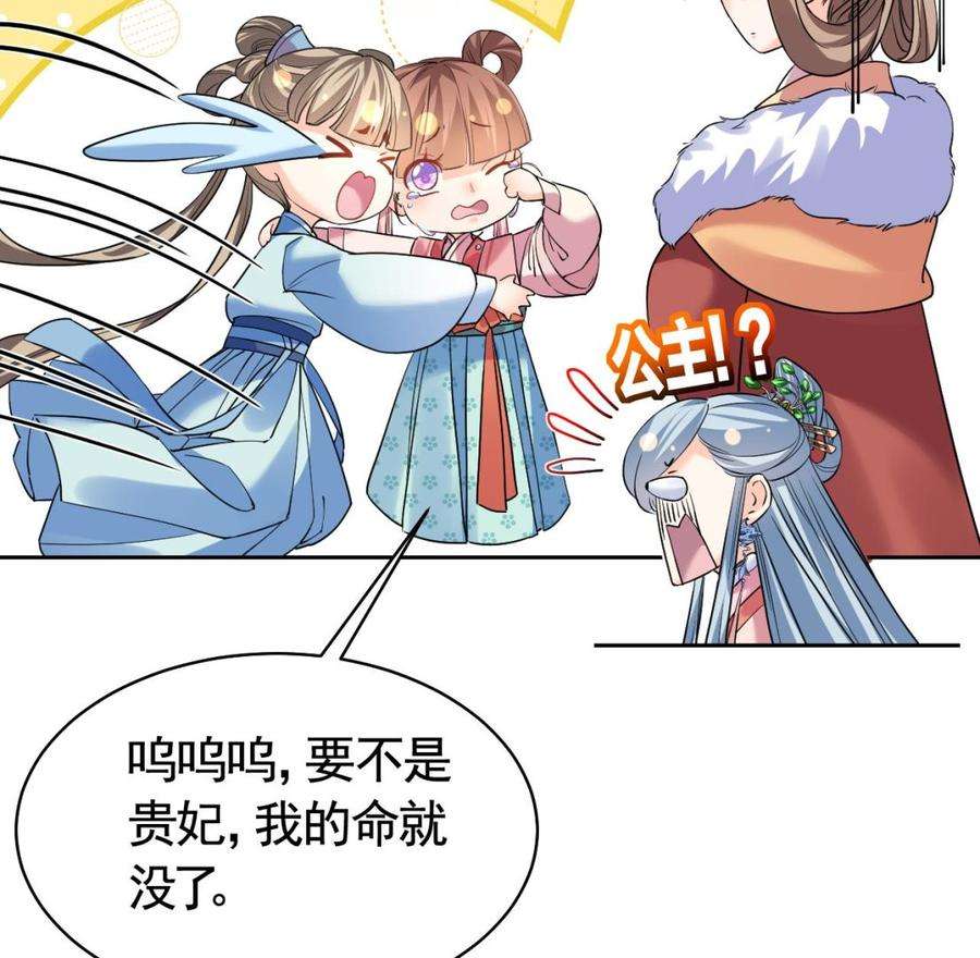 皇弟，莫提刀14话 虐人不能手软