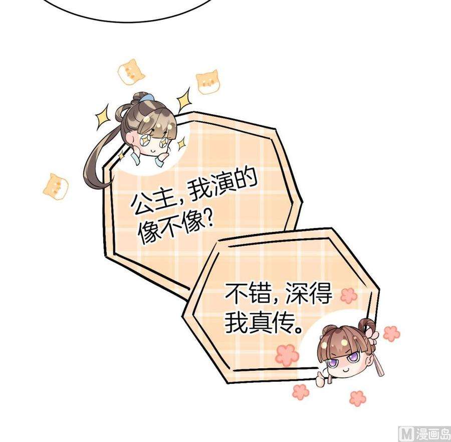 皇弟，莫提刀14话 虐人不能手软