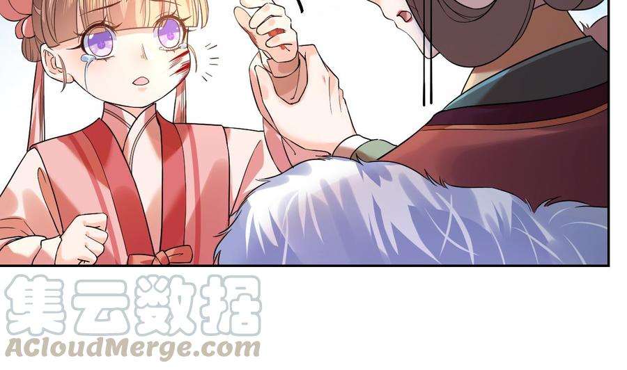 皇弟，莫提刀14话 虐人不能手软