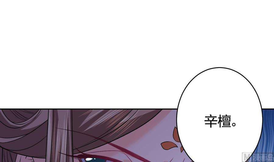 皇弟，莫提刀14话 虐人不能手软
