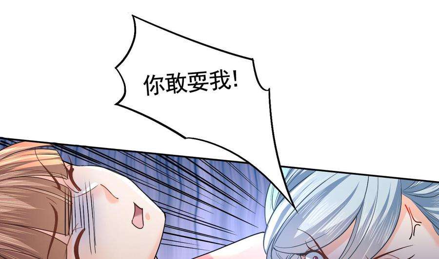 皇弟，莫提刀14话 虐人不能手软