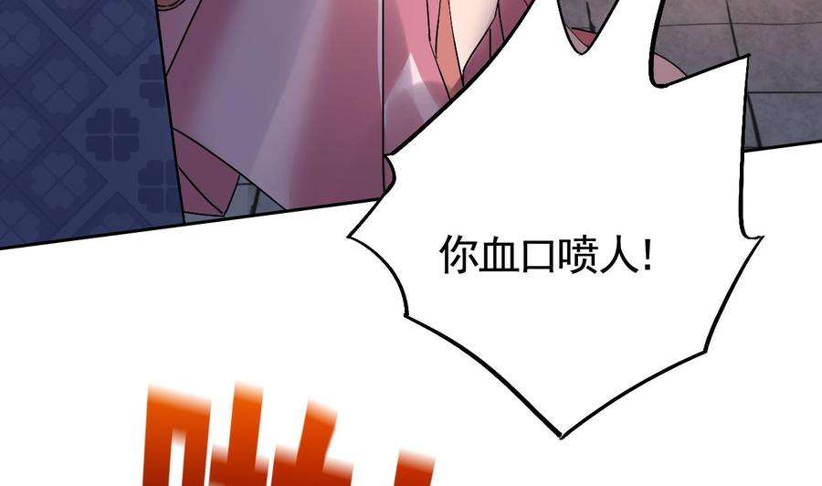 皇弟，莫提刀14话 虐人不能手软