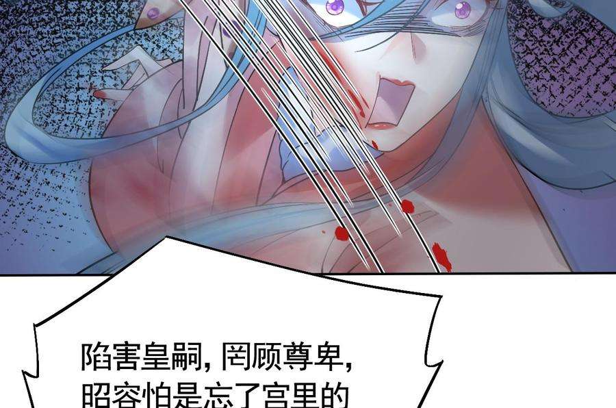 皇弟，莫提刀14话 虐人不能手软