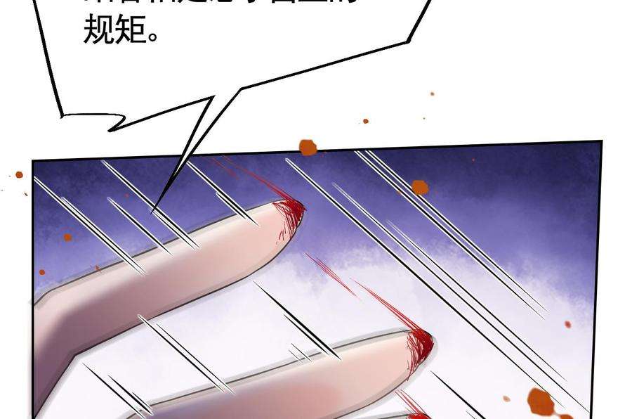 皇弟，莫提刀14话 虐人不能手软