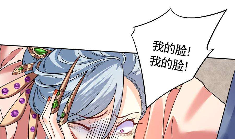 皇弟，莫提刀14话 虐人不能手软