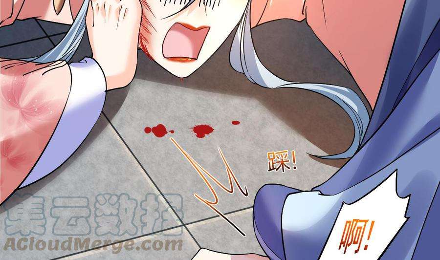皇弟，莫提刀14话 虐人不能手软