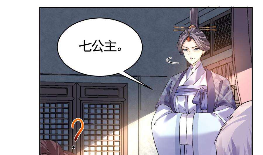 皇弟，莫提刀14话 虐人不能手软