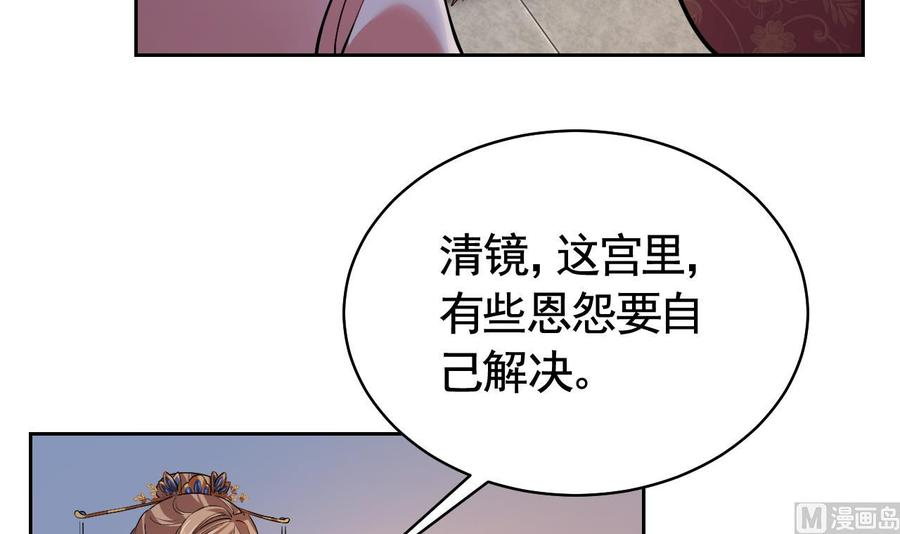 皇弟，莫提刀14话 虐人不能手软