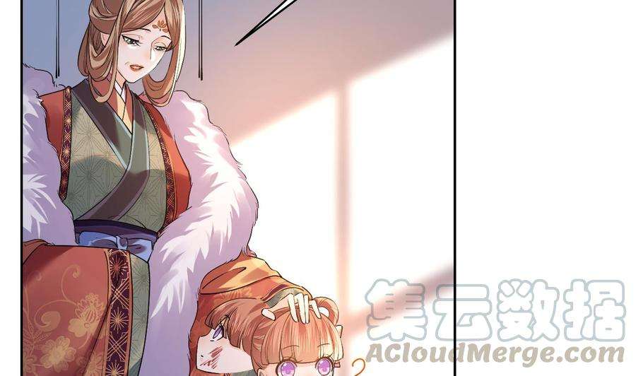 皇弟，莫提刀14话 虐人不能手软