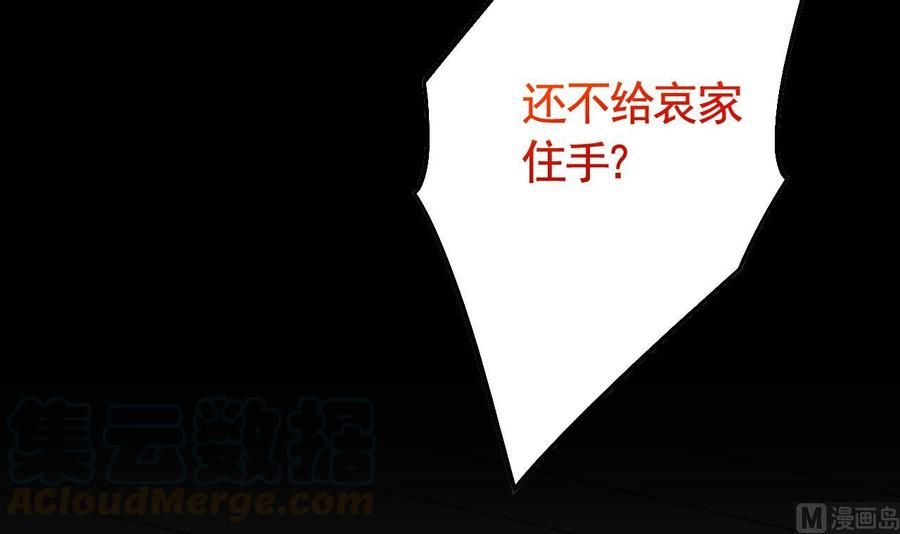 皇弟，莫提刀14话 虐人不能手软
