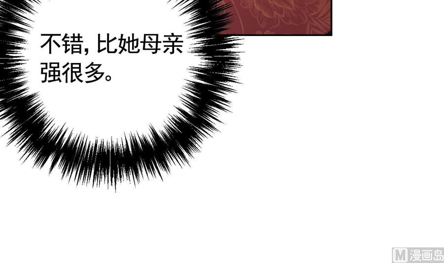 皇弟，莫提刀14话 虐人不能手软