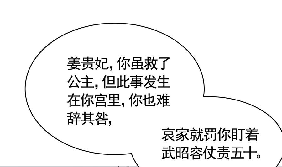 皇弟，莫提刀14话 虐人不能手软