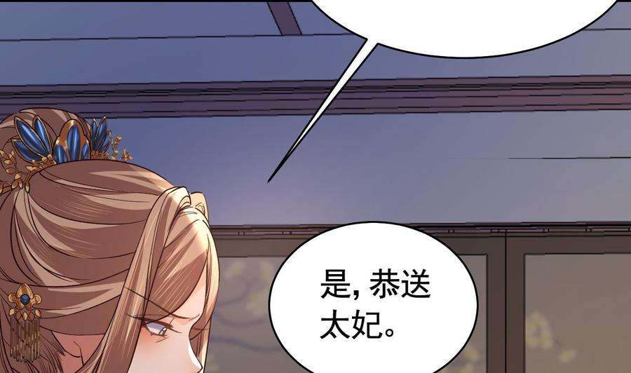 皇弟，莫提刀14话 虐人不能手软
