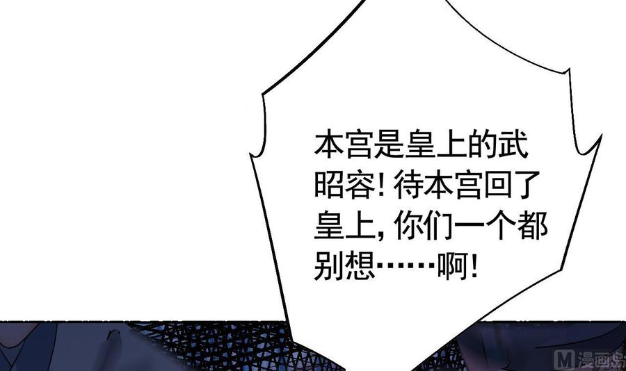 皇弟，莫提刀14话 虐人不能手软