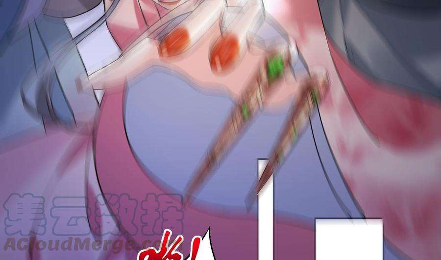 皇弟，莫提刀14话 虐人不能手软