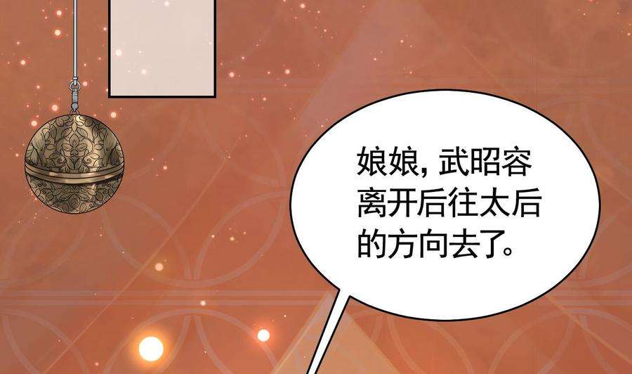 皇弟，莫提刀14话 虐人不能手软