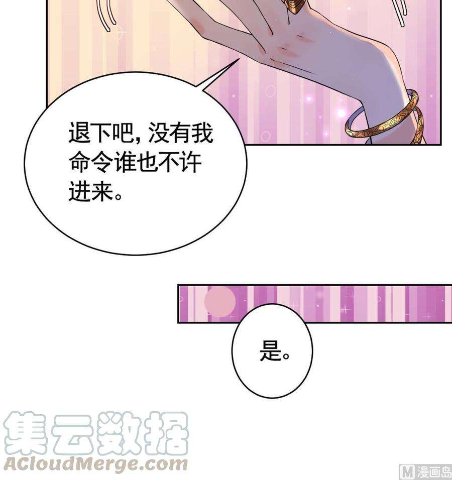皇弟，莫提刀14话 虐人不能手软