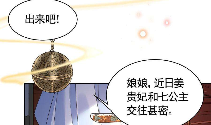 皇弟，莫提刀14话 虐人不能手软