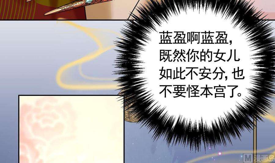 皇弟，莫提刀14话 虐人不能手软
