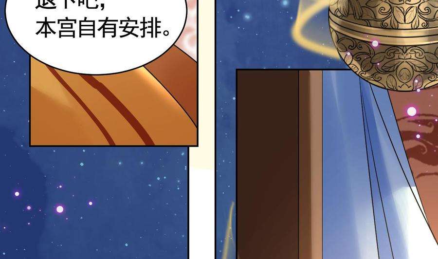 皇弟，莫提刀14话 虐人不能手软