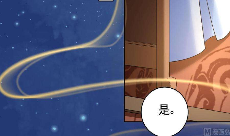 皇弟，莫提刀14话 虐人不能手软